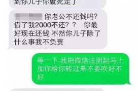 双流专业要账公司